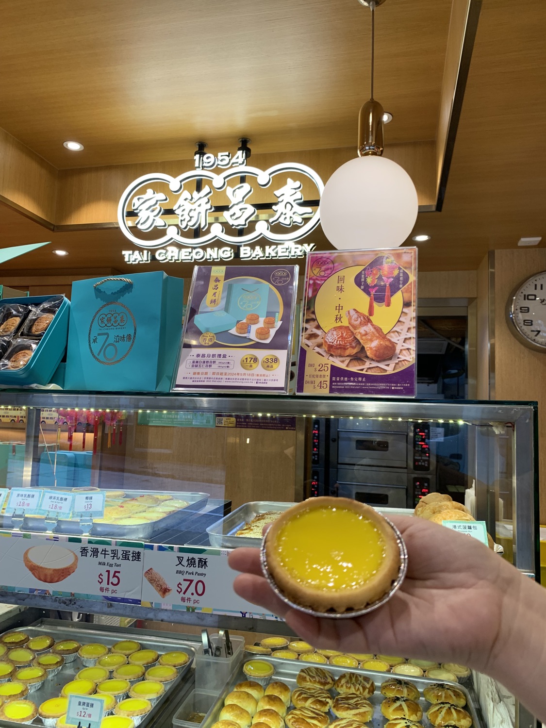 泰昌餅家