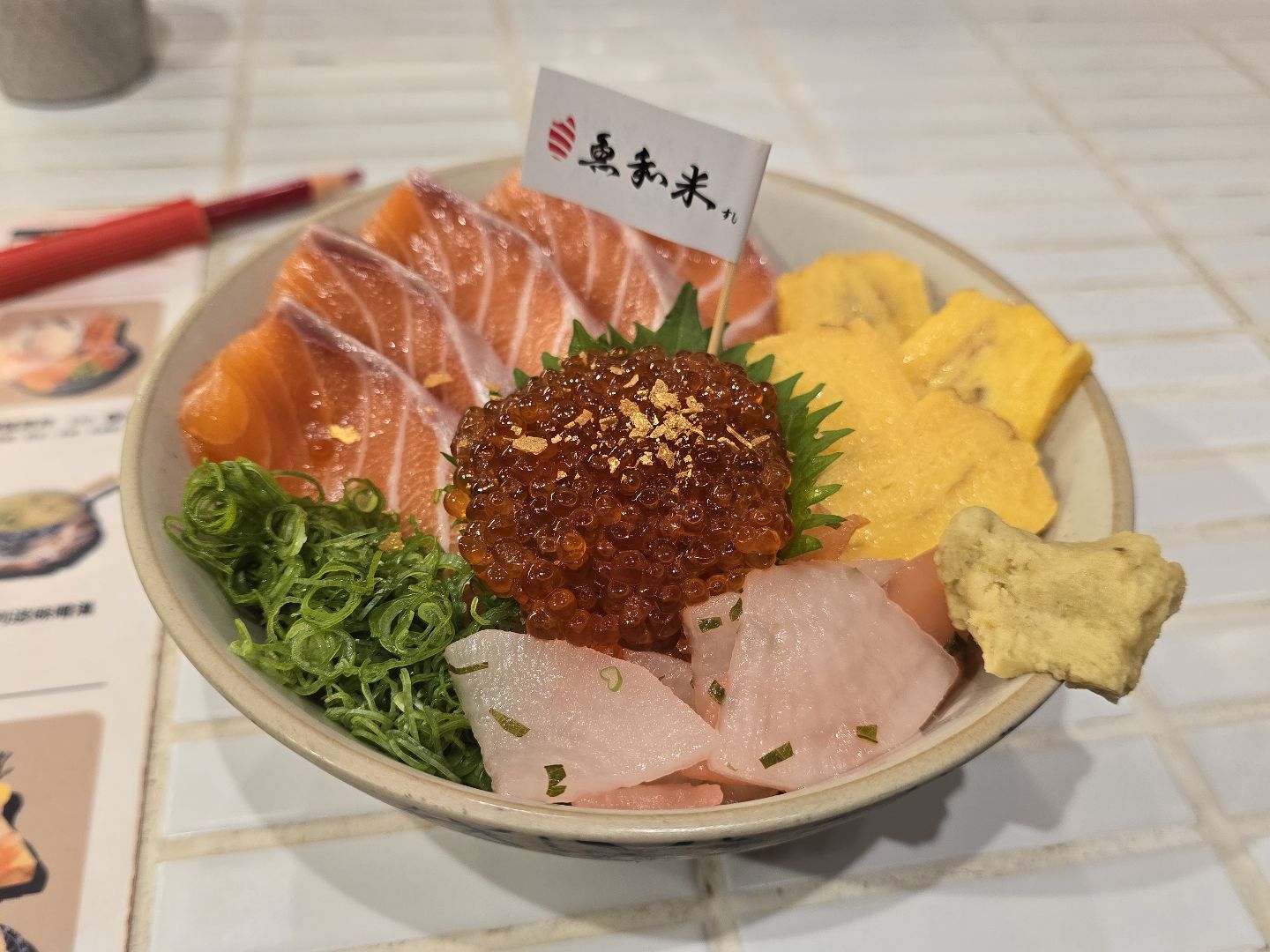 魚和米