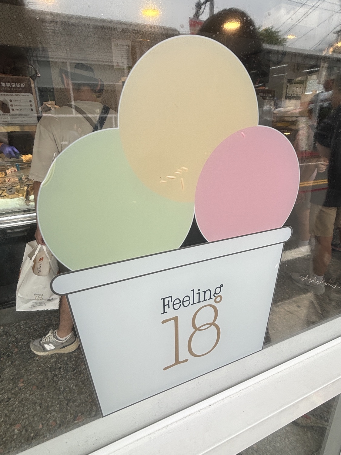 埔里18度C巧克力工坊 Feeling18
