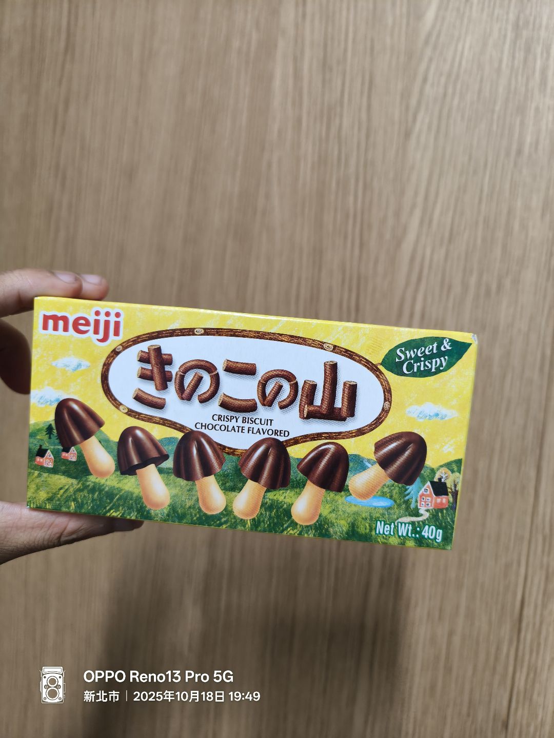 巨城購物