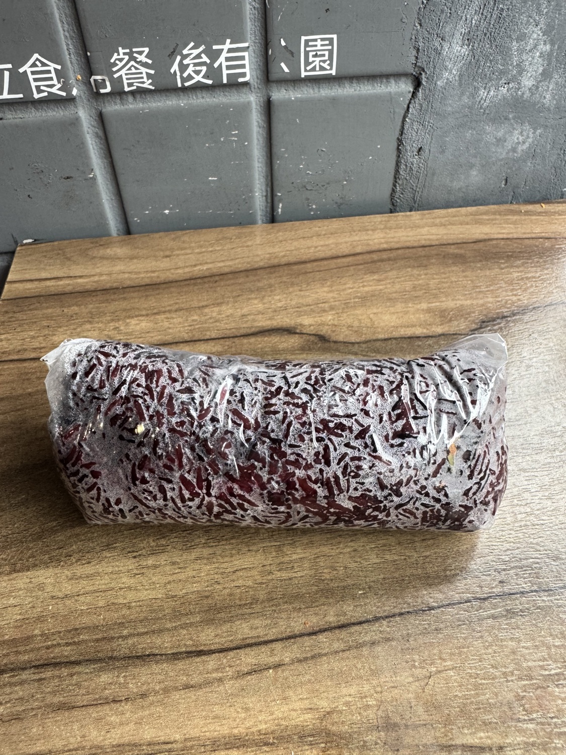劉媽媽飯糰