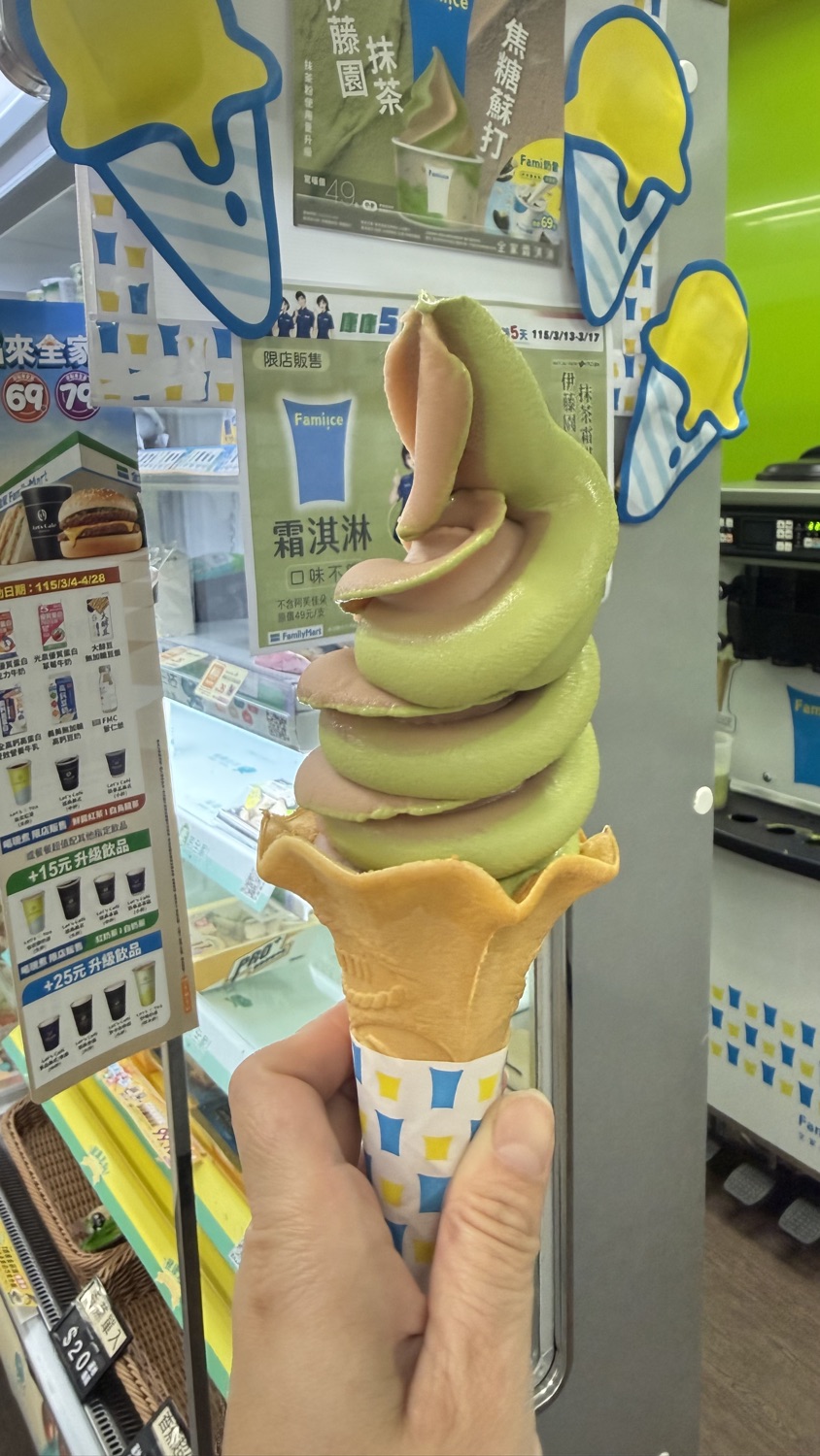 全家便利商店-屏東瑞光店