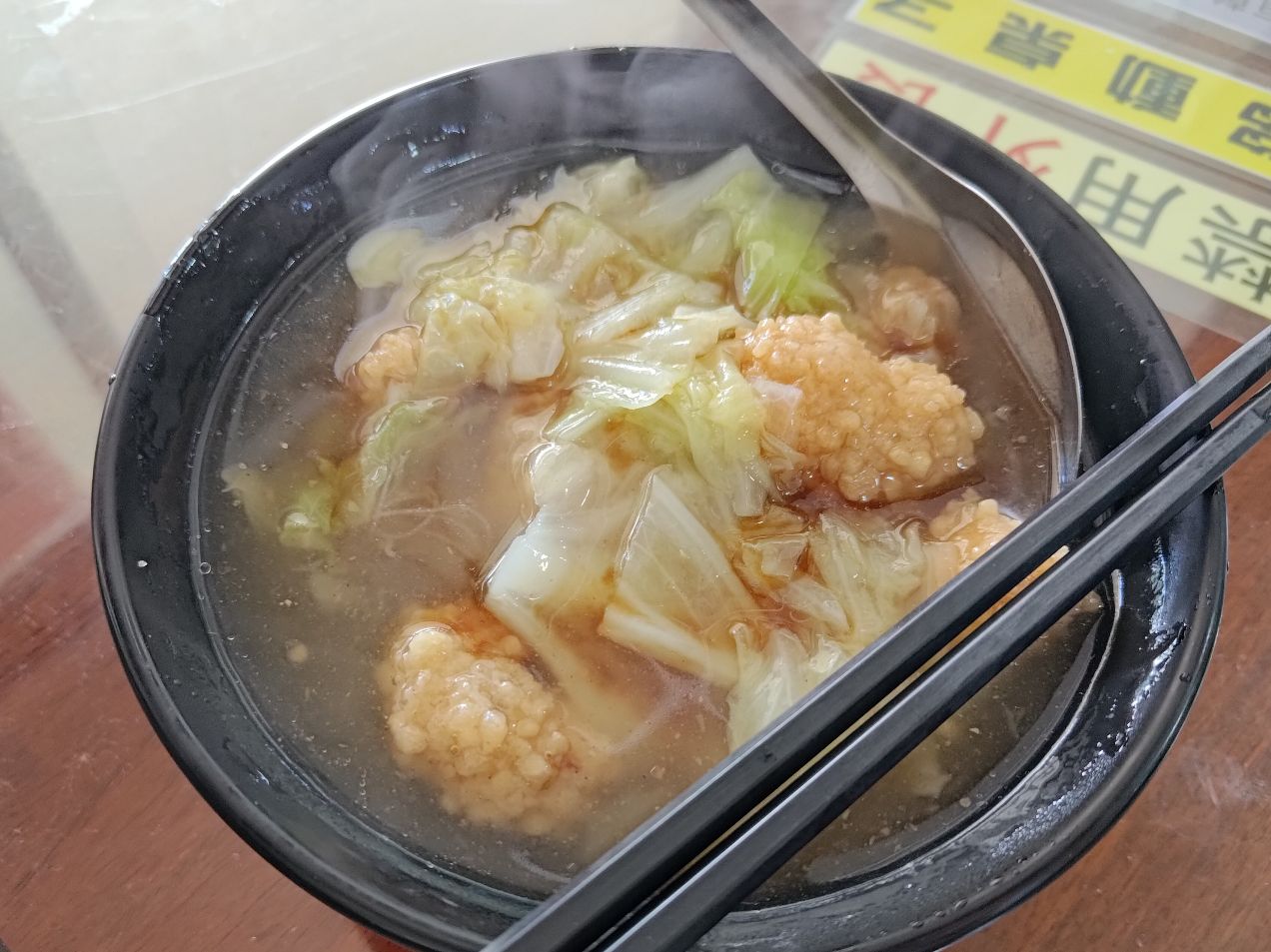 香亭土魠魚羹 光復店