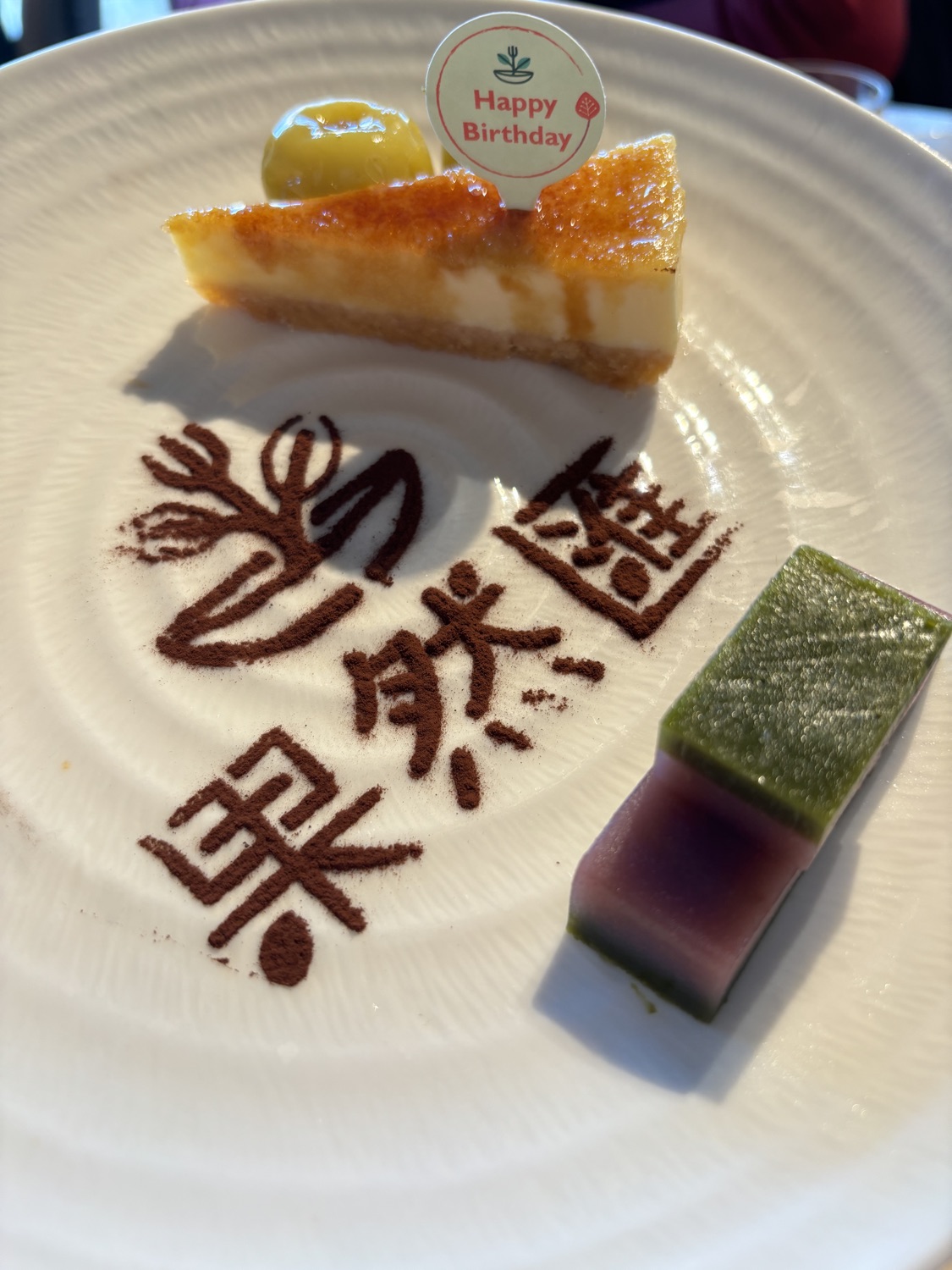 果然匯 桃園統領店 - 蔬食百匯餐廳
