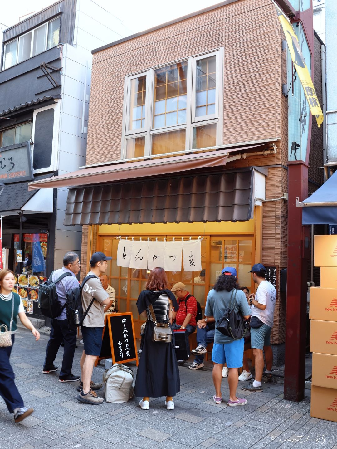 とんかつ山家 上野店