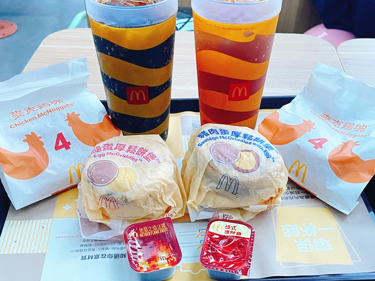 麥當勞 McDonald