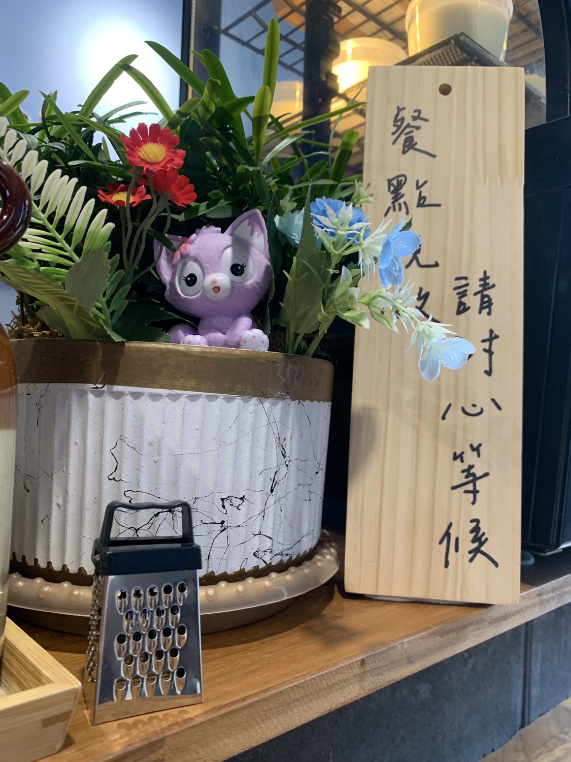 嶼浪