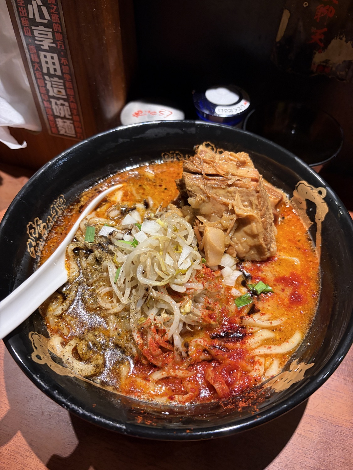 辣麻味噌拉麵 鬼金棒 中山店
