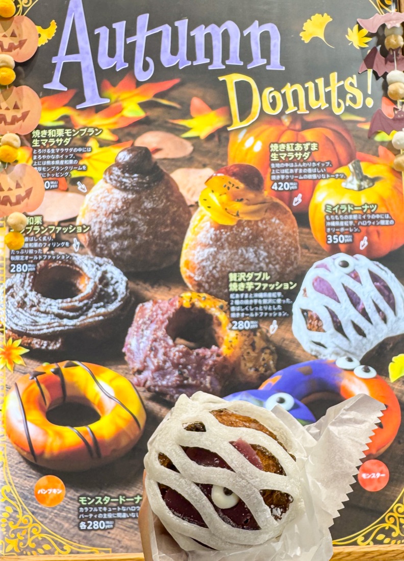 JACK IN THE DONUTS