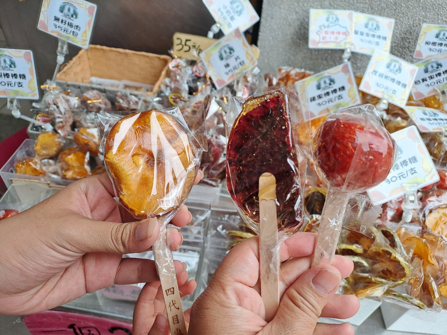 斗六四代目麥芽酥