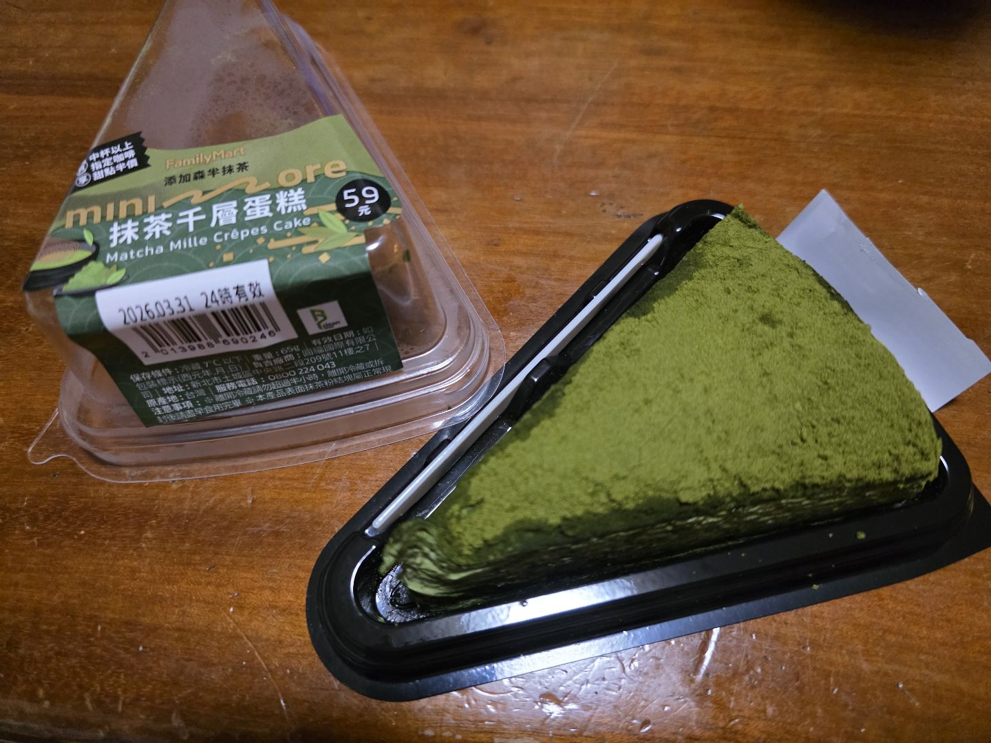 全家 新莊安和店
