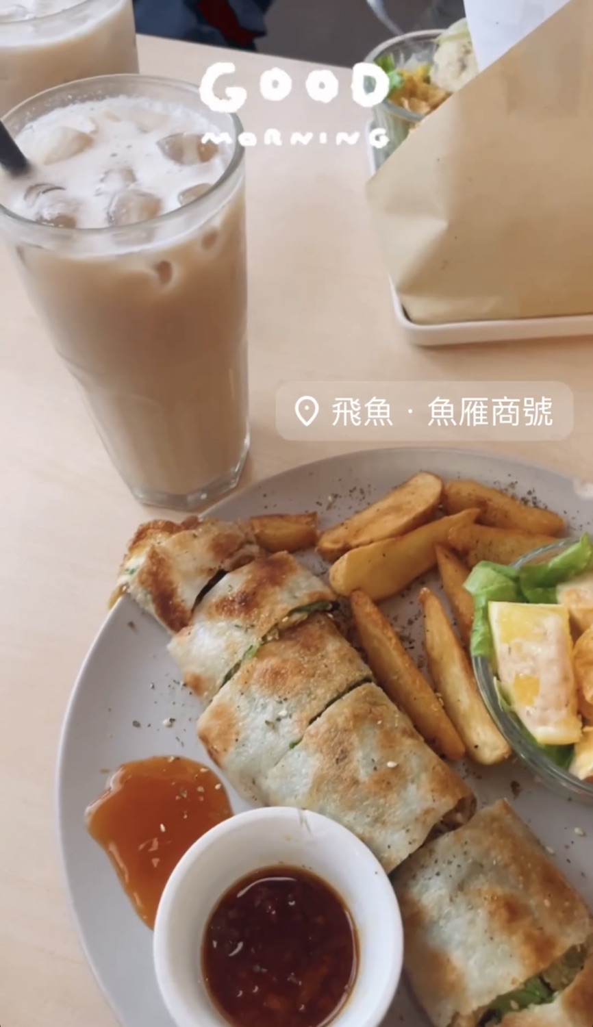 魚雁商號碳烤吐司