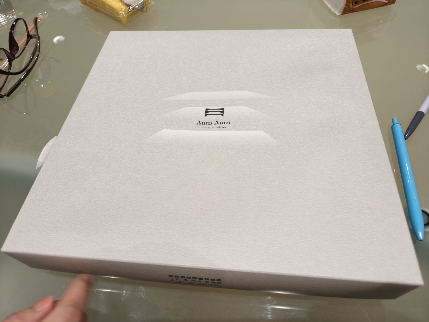 AumAum dosirak 韓定食