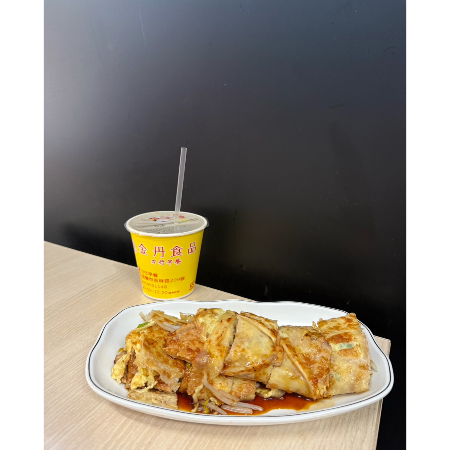 力行早餐(僅此一家絕無分店)