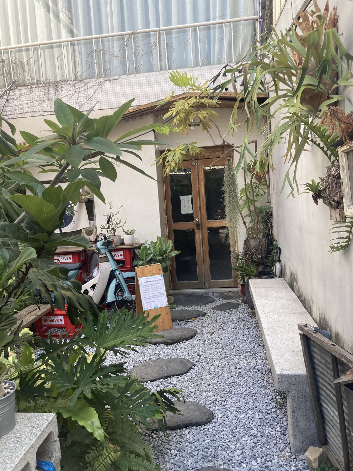 細水 珈琲焙煎所