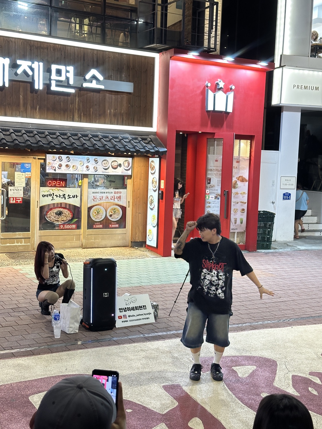 首爾弘大