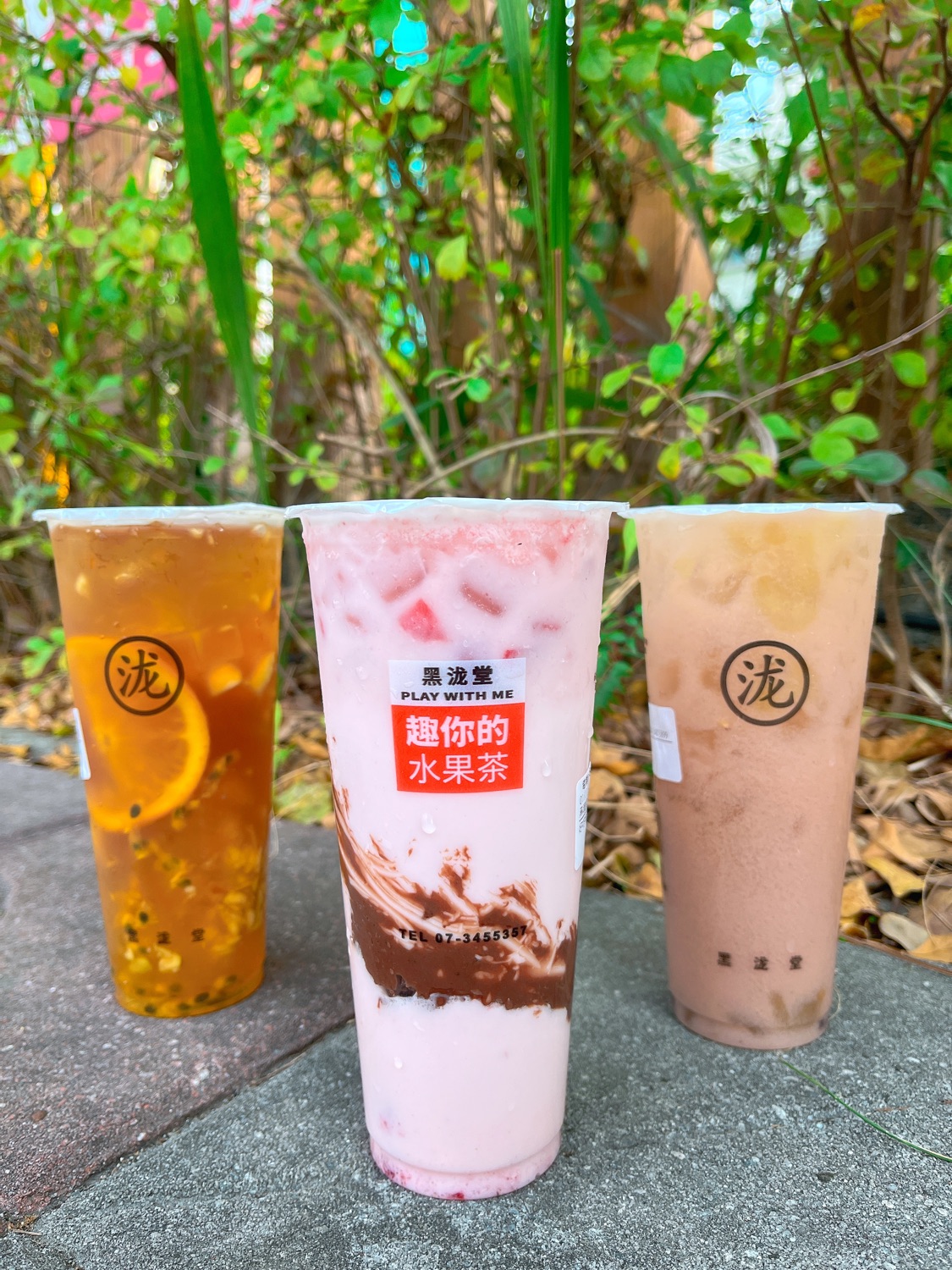 黑瀧堂台中南區店