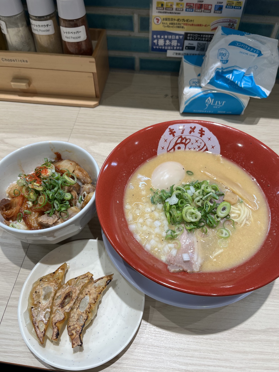 Kirameki no Tori - Shijo Kawaramachi