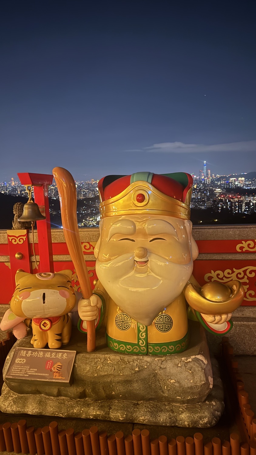 烘爐地南山福德宮