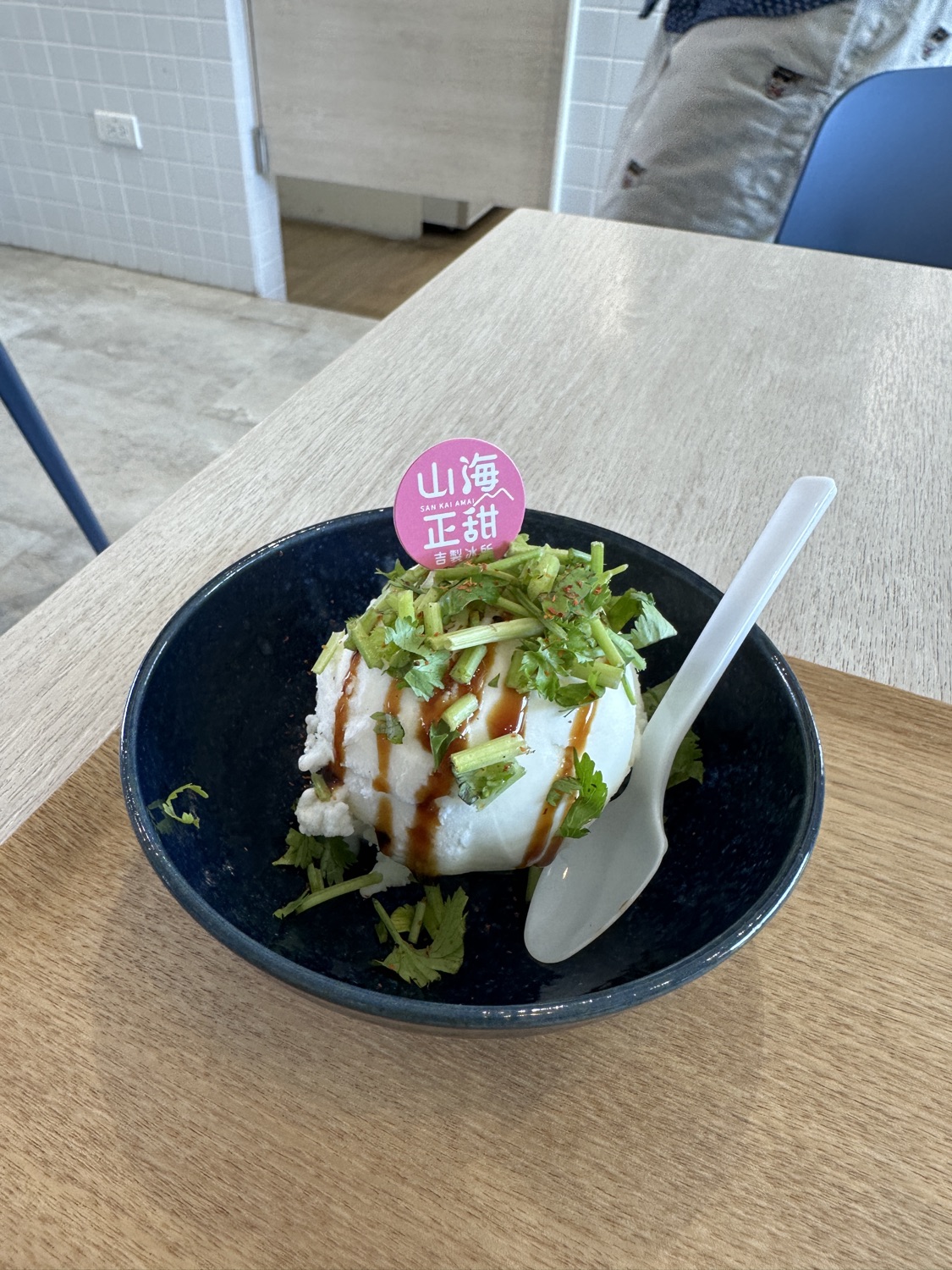 山海正甜 吉製冰所
