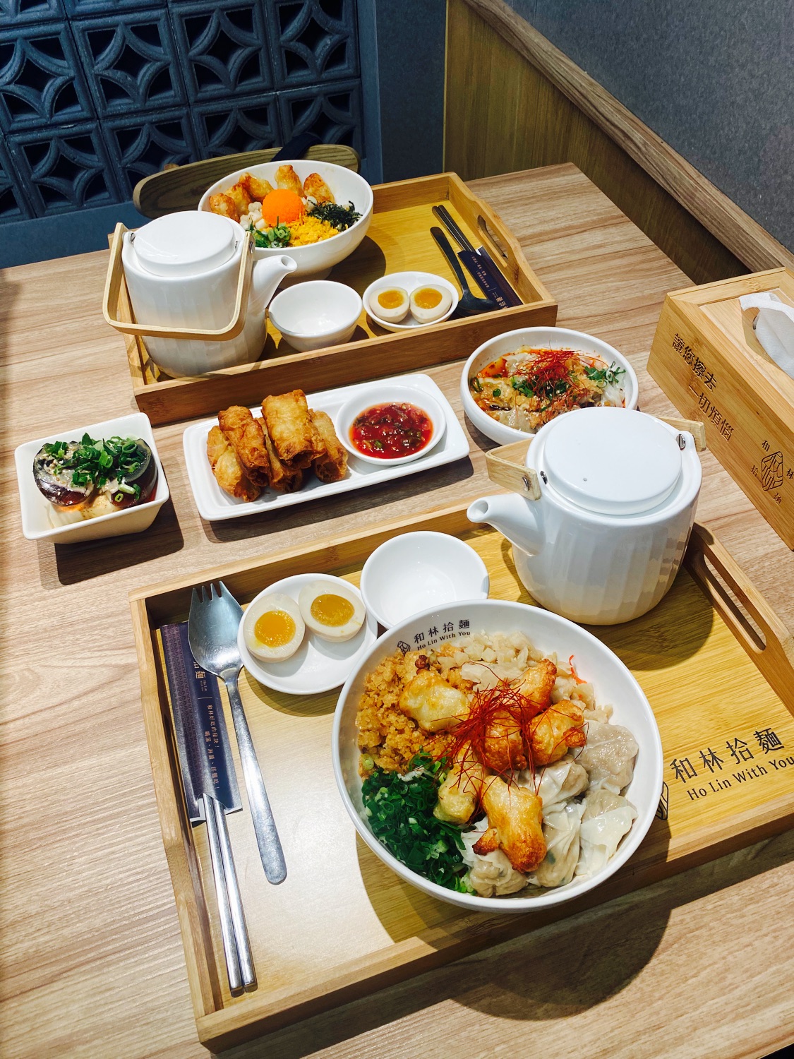 和林拾麵 Ho Lin With