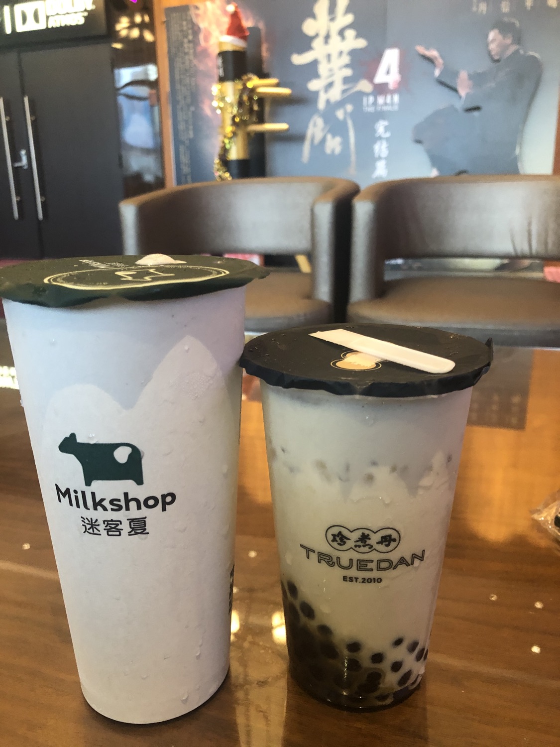 MENU美食誌 | 珍煮丹黑糖飲品專賣