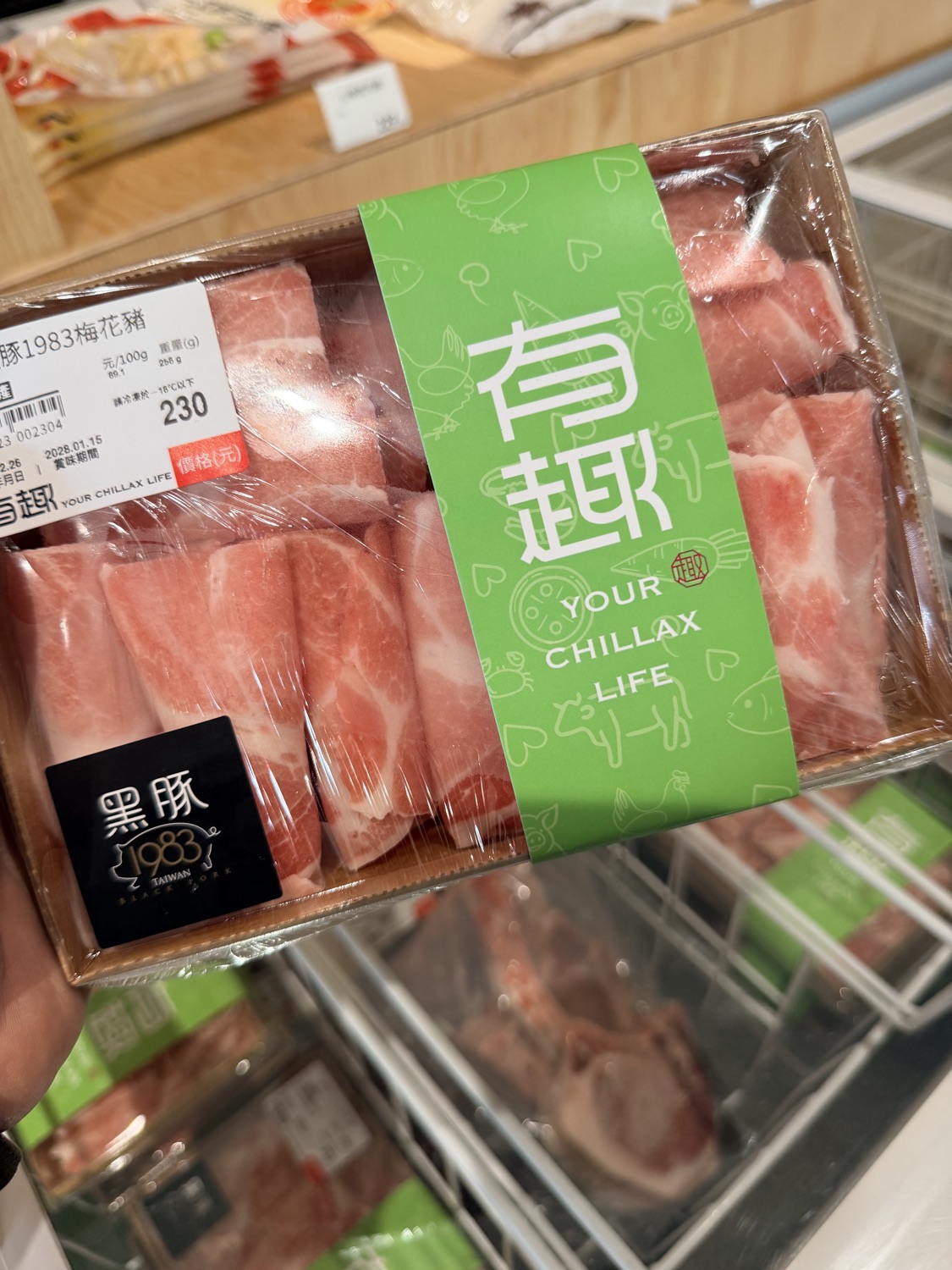 有趣事務所
