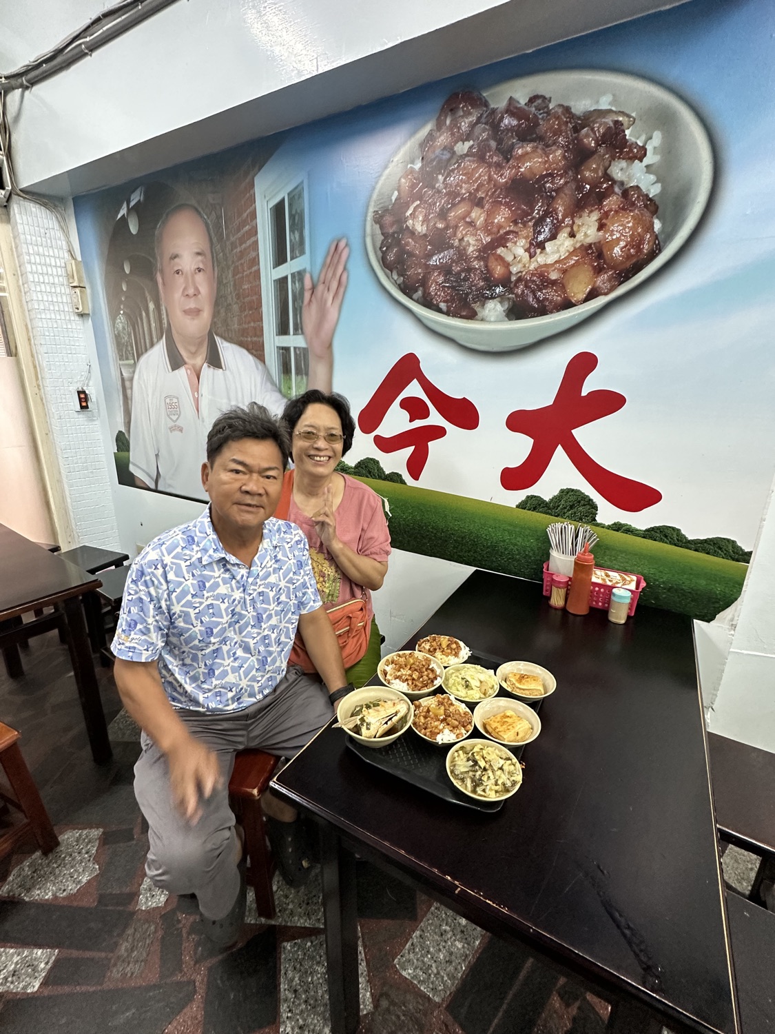 今大魯肉飯