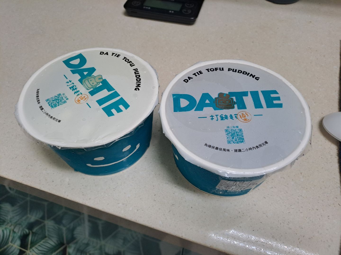 打鐵豆花 鐵人總店