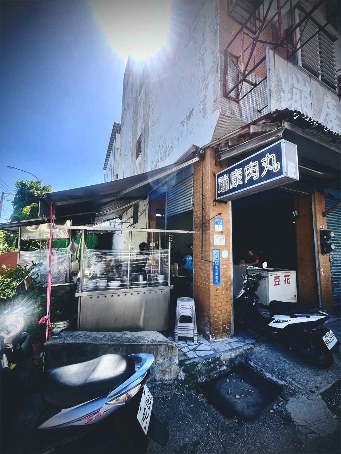 蹦康肉丸