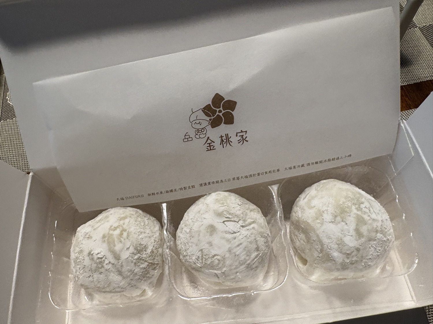 金桃家草莓大福