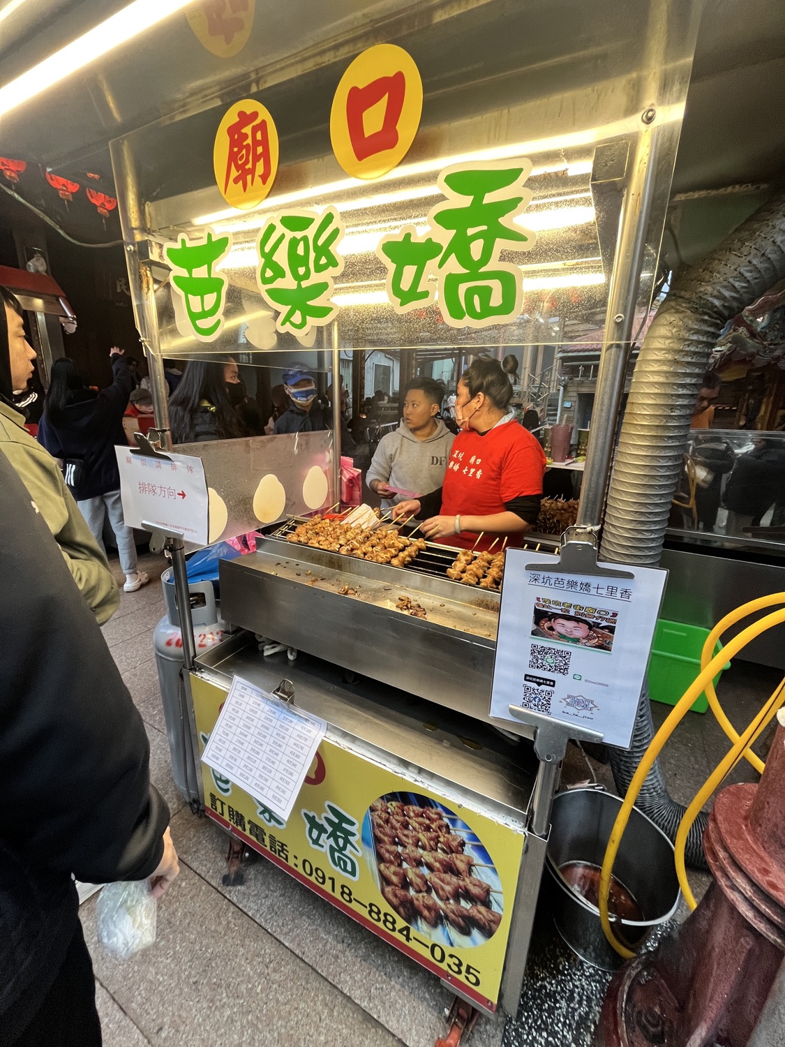 芭樂嬌烤雞屁股