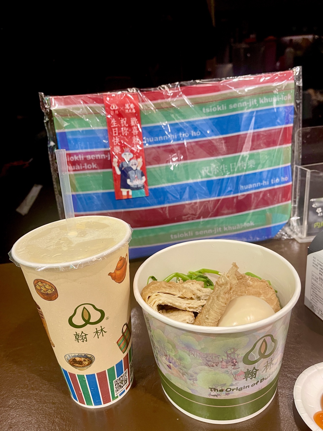 翰林茶棧 台北板橋遠百新站店