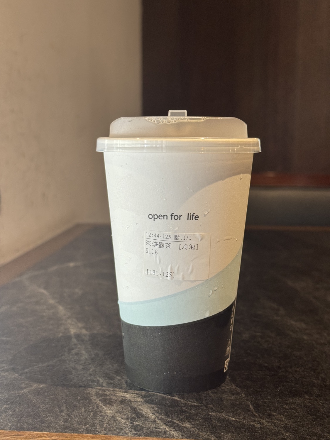 Coppii Lumii living coffee 冉冉生活(城中)
