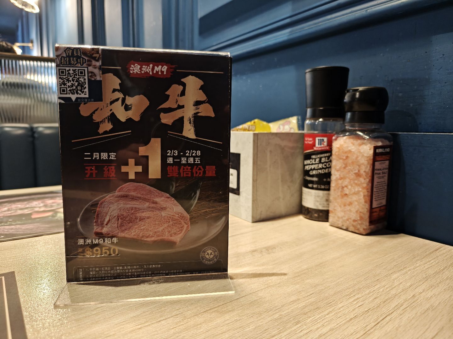 瀧厚炙燒熟成牛排(復北店)