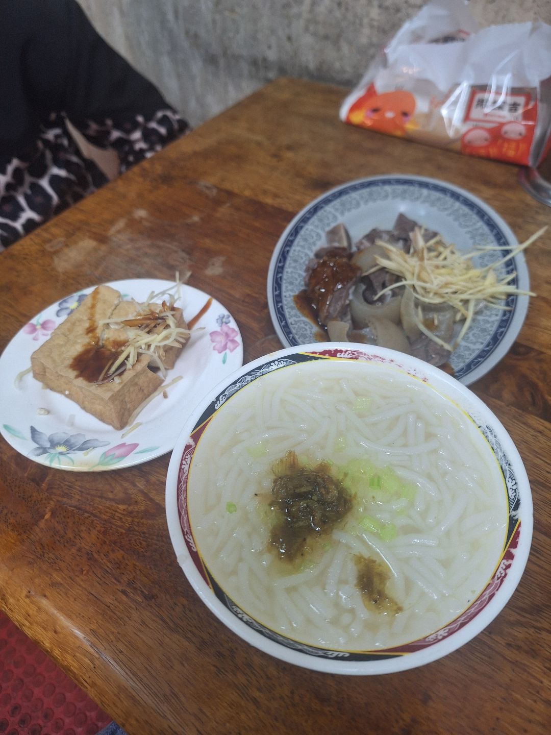 阿欽米粉湯