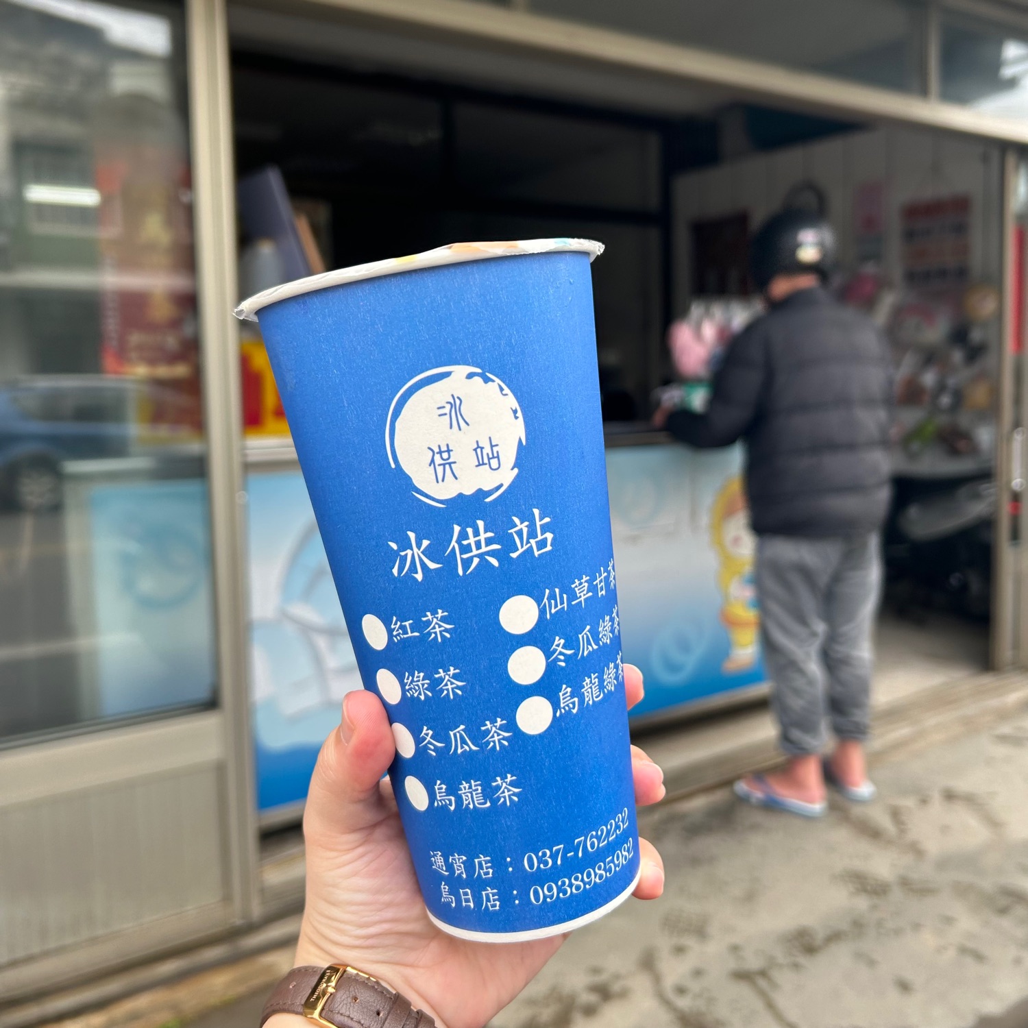 冰供站冷熱飲