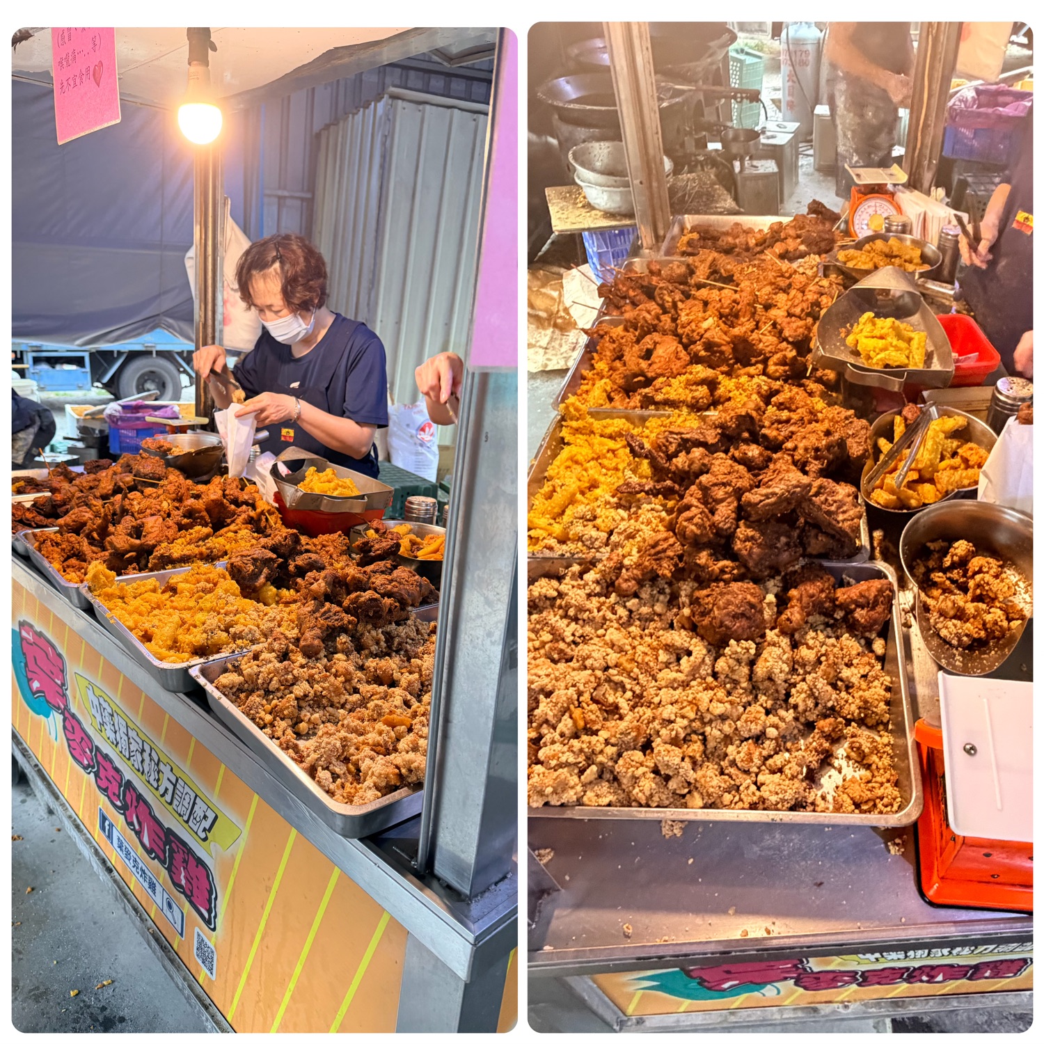 葉麥克炸雞