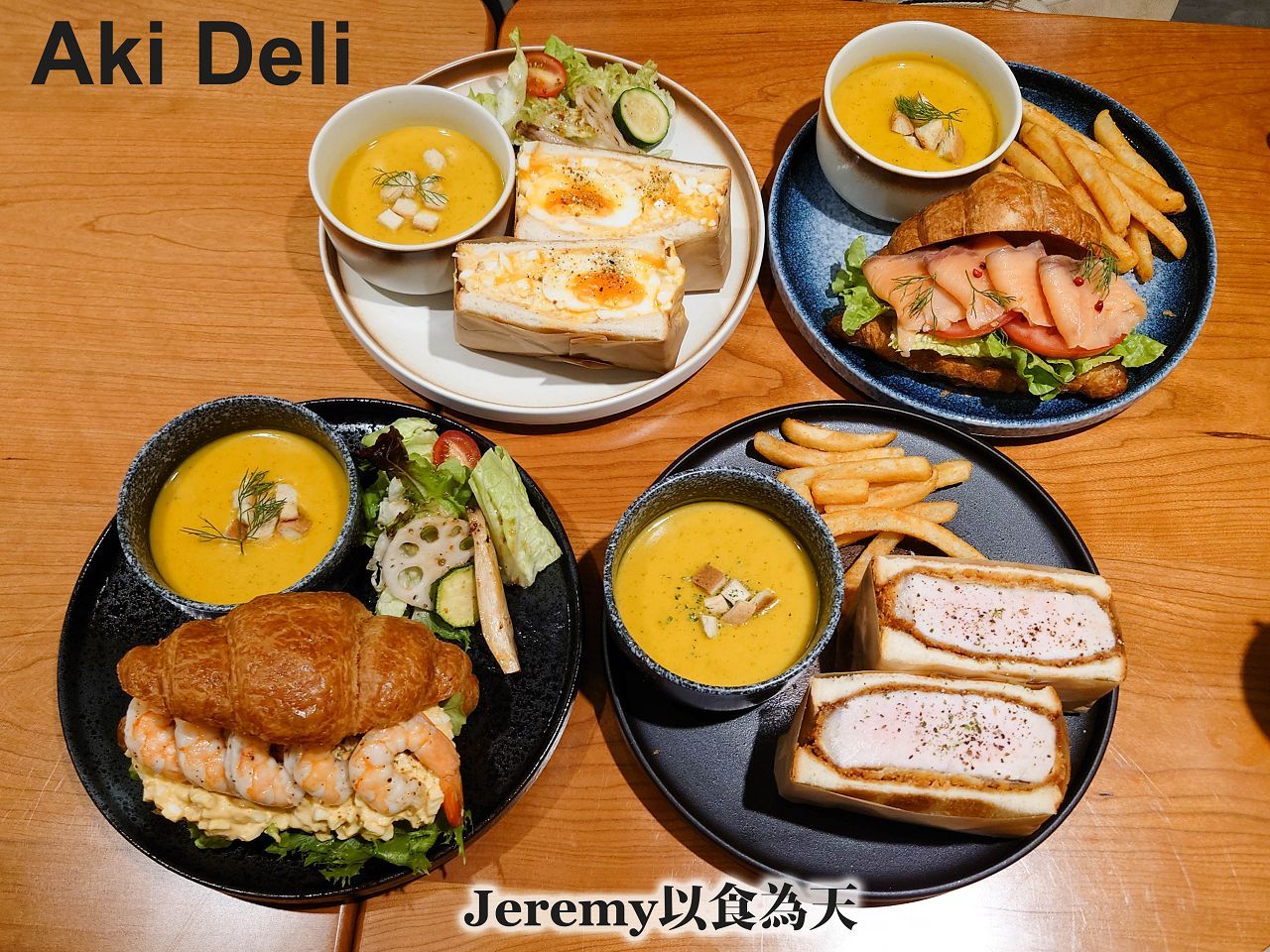 Aki Deli