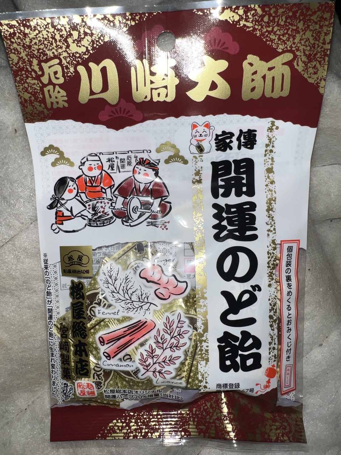 西友 高田馬場店