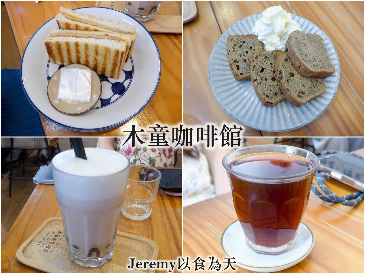 木童繪本咖啡
