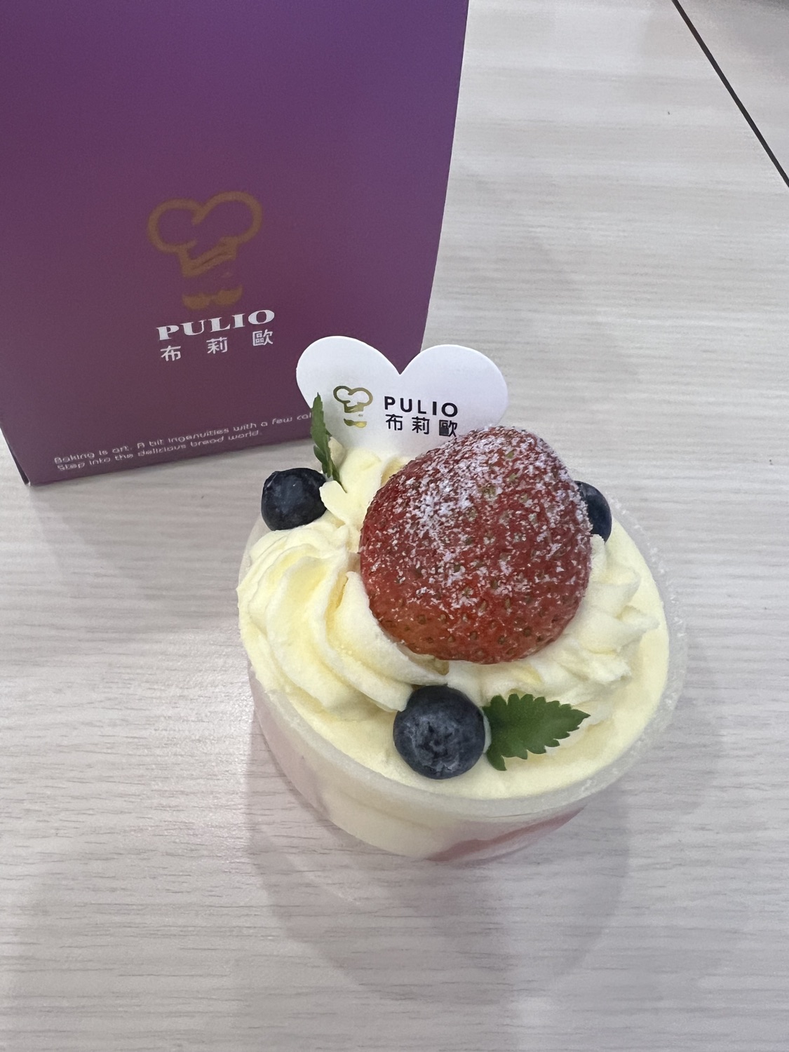 布莉歐經典烘焙咖啡