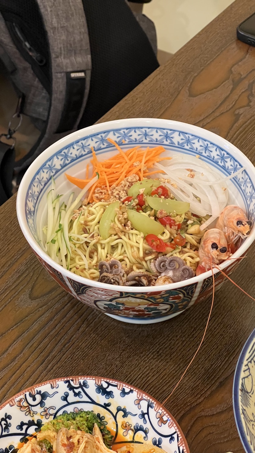 咻咻