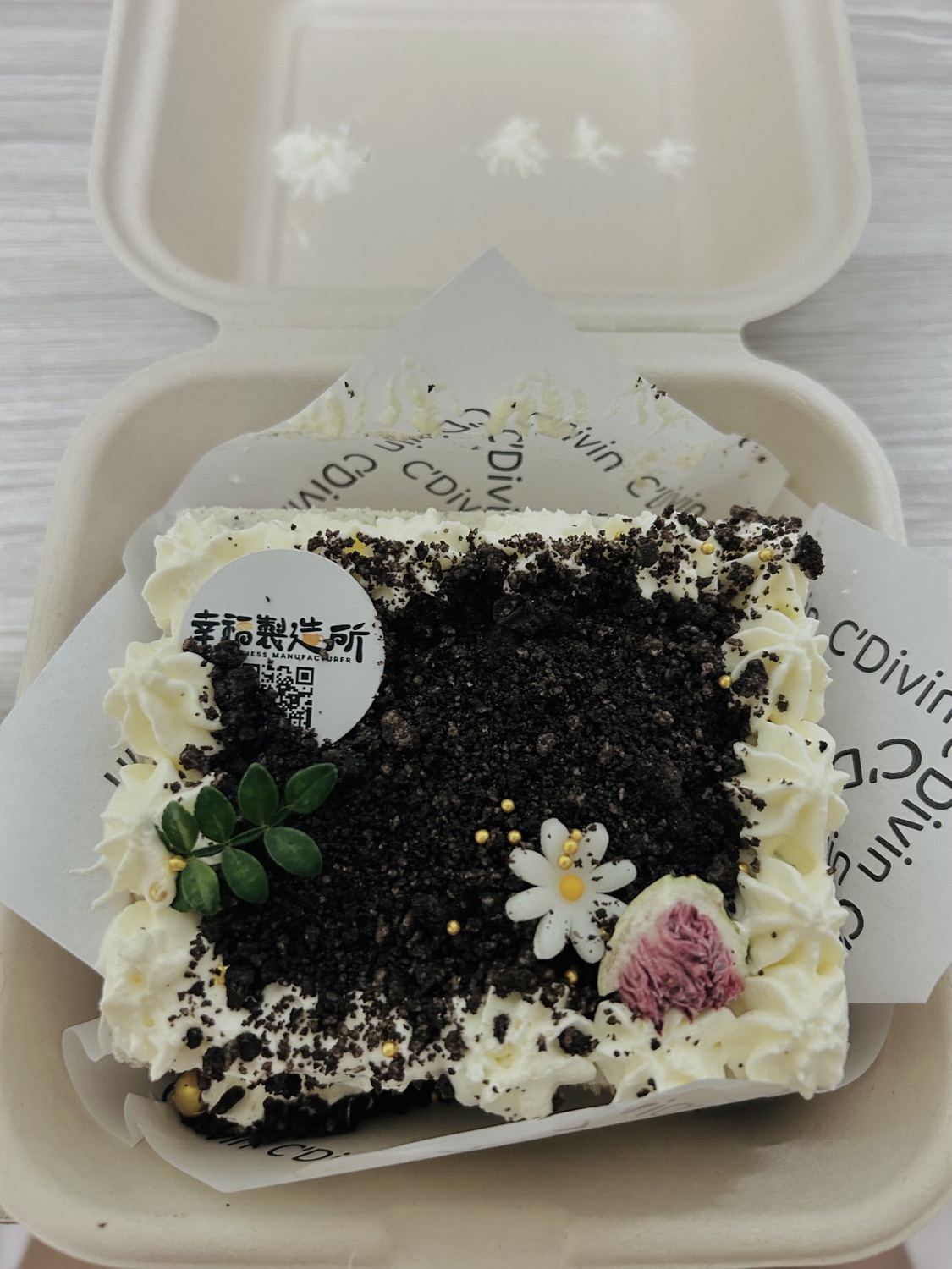 幸福製造所 四川冰粉 提拉米蘇