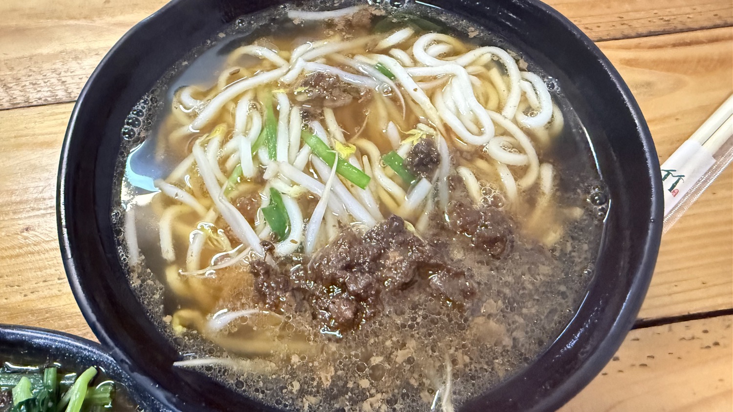 擔仔麵