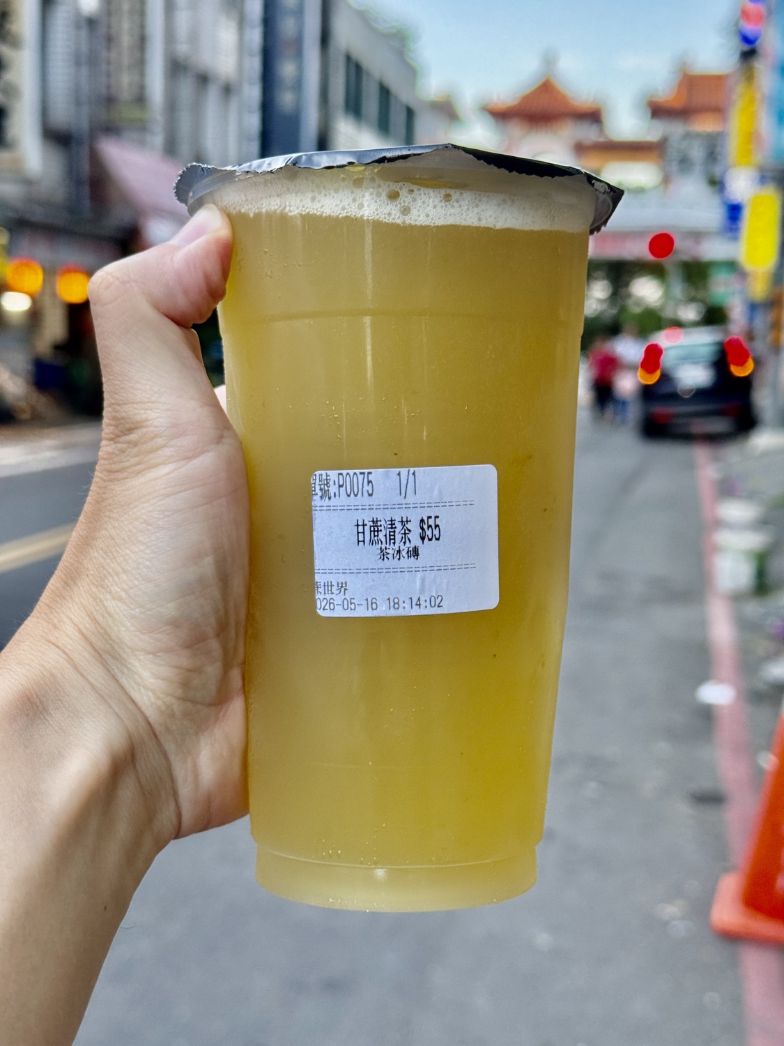 蔗世界