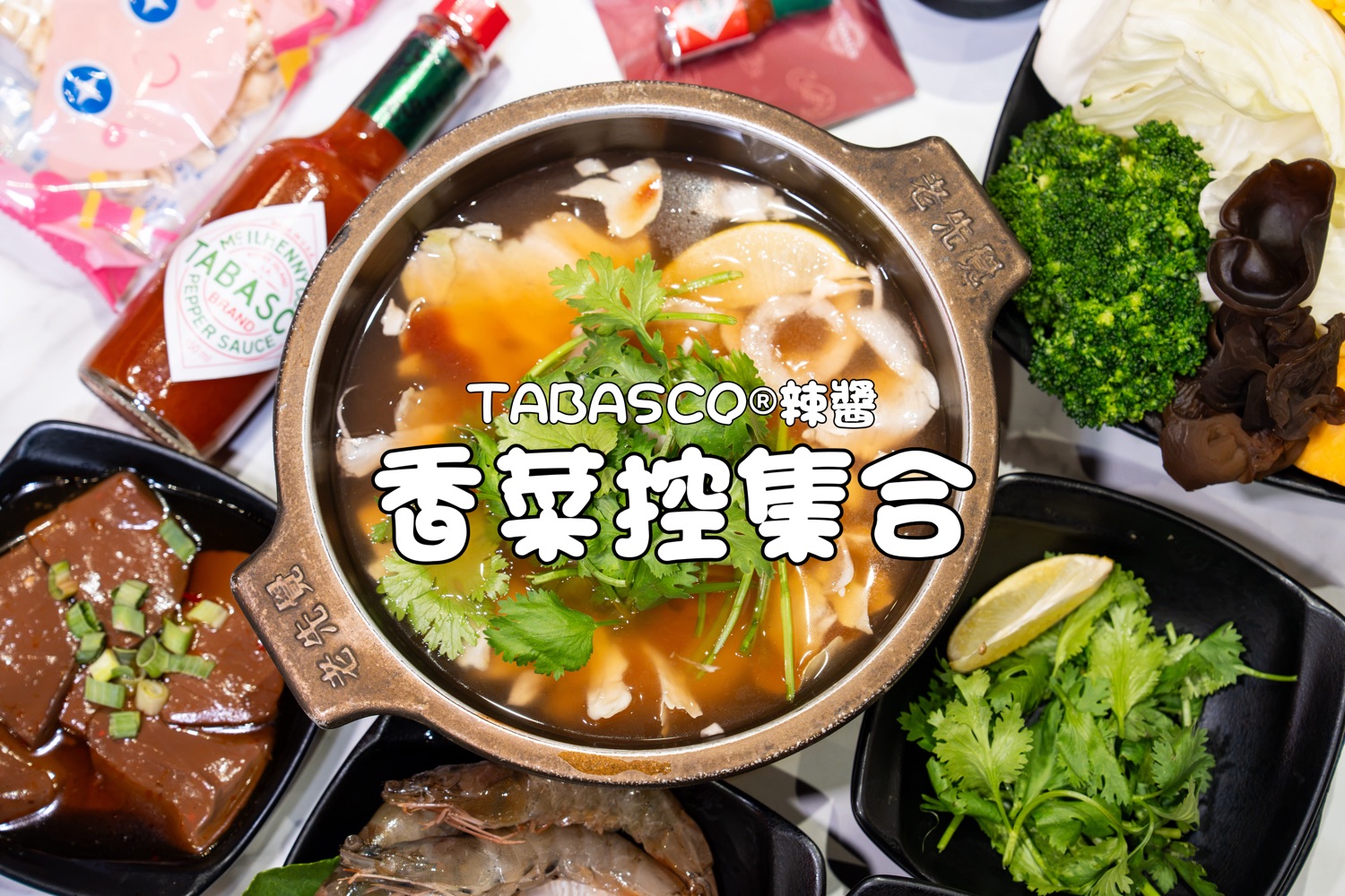 老先覺-中和員山Mini2店
