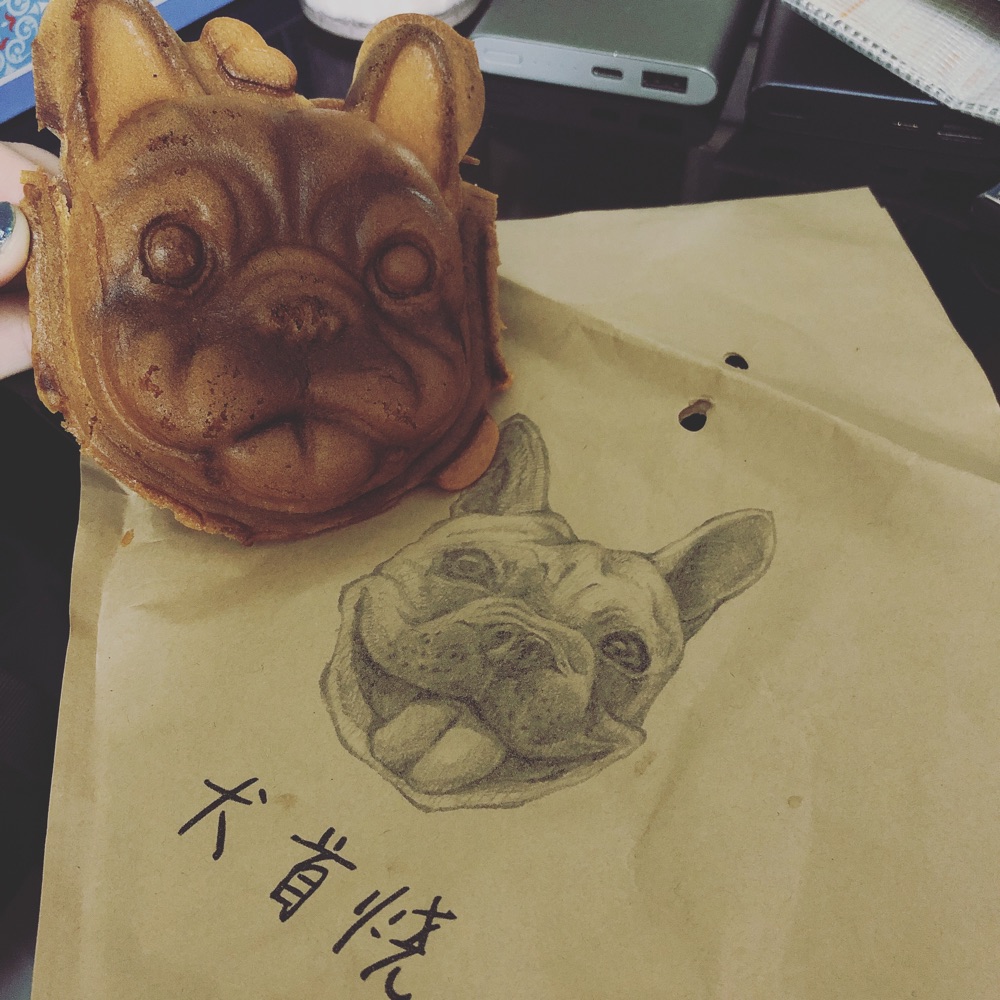 Menu美食誌 犬首燒