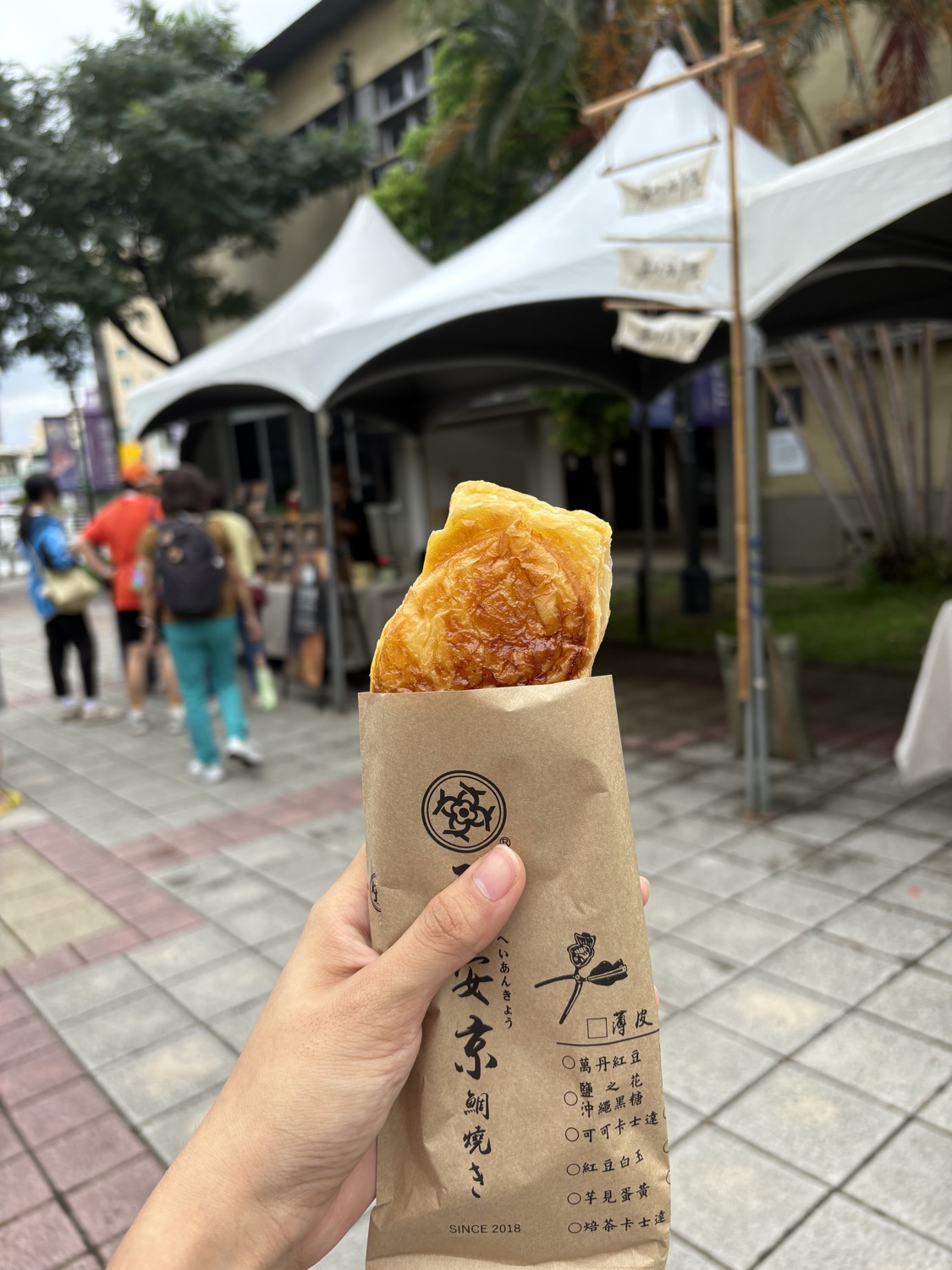 平安京鯛魚燒
