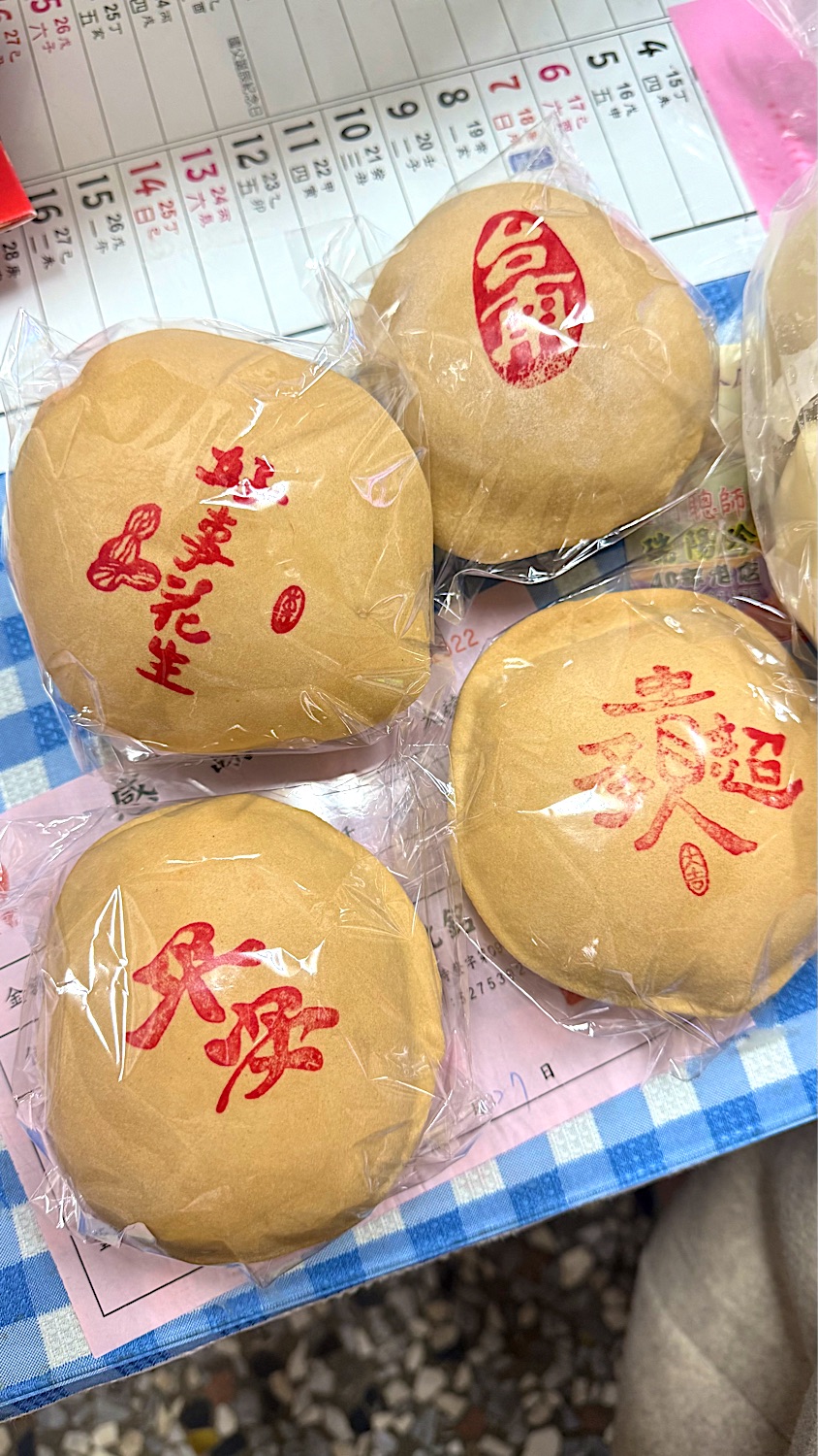 克林台包